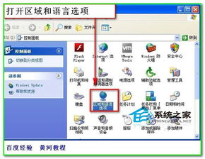 WinXP系統(tǒng)下電腦不能打字的解決方法與計(jì)算機(jī)系統(tǒng)服務(wù)建議